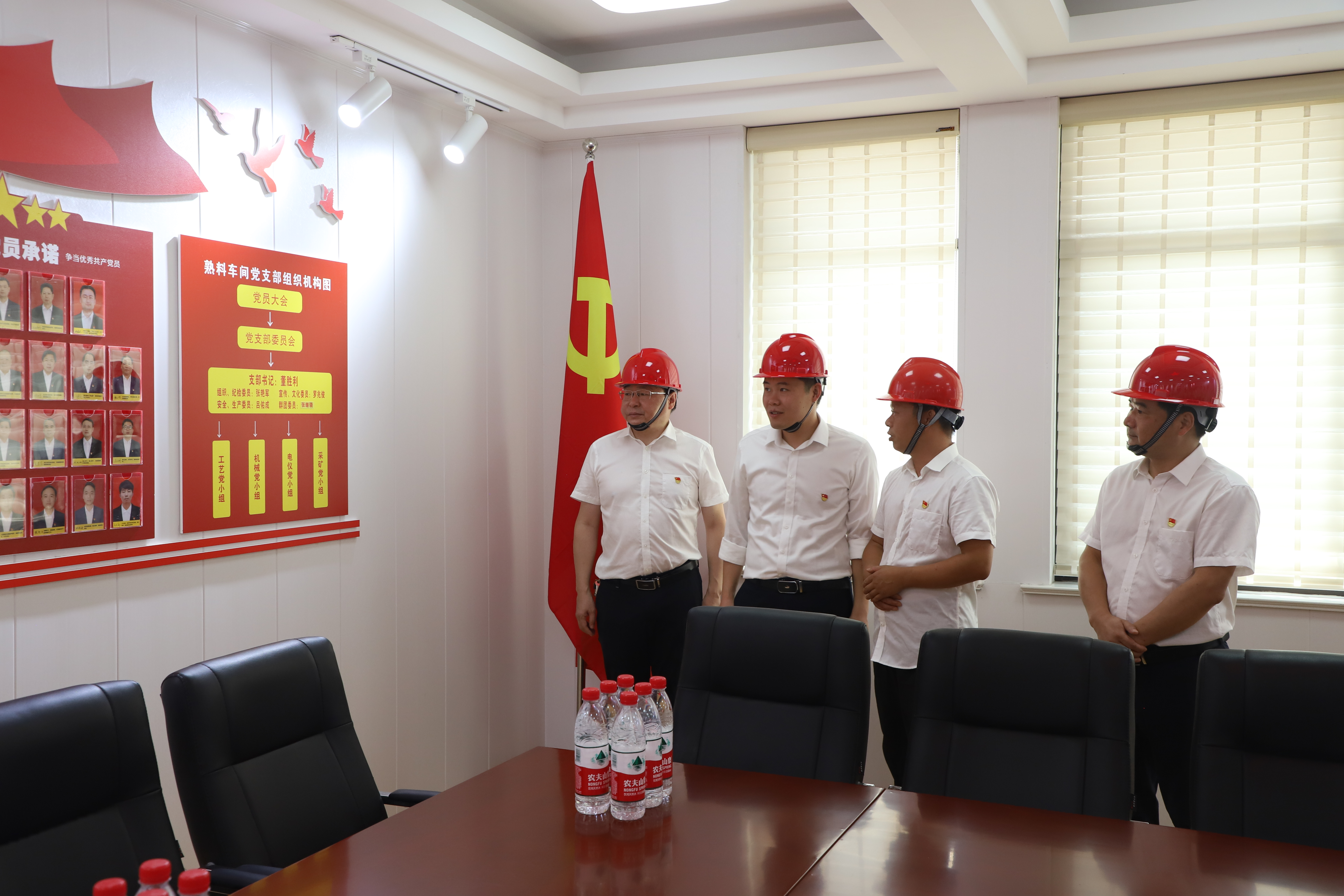 公司黨委與林頭鎮黨委開展 “黨建共建、和諧發展”黨建聯建活動